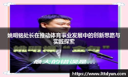 中欧体育官网