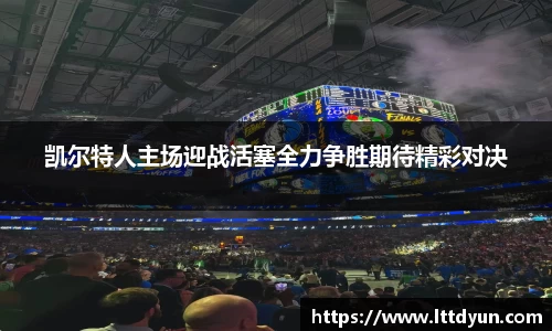 中欧体育平台