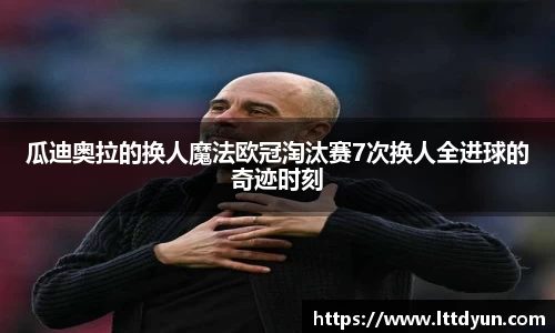 中欧体育