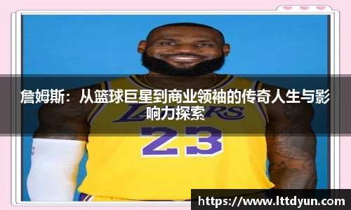 中欧体育平台